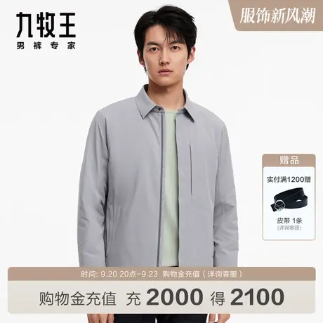[商场同款]九牧王男装JK4C57017远红外蓄热棉服23秋冬保暖夹克SN图片