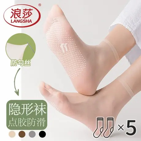 浪莎女士袜子夏季超薄款棉底水晶丝袜女式吸汗透气波点防滑防勾丝商品大图