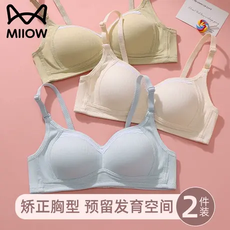 猫人少女内衣初中学生发育期二阶段小背心高中生青少年青春期文胸商品大图