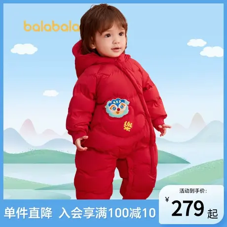 巴拉巴拉儿童连体衣新生儿2025新款春装宝宝连体衣羽绒服保暖洋气图片