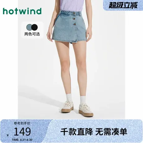 热风牛仔短裤2025年夏季新款女士简约牛仔裙裤高腰显瘦少女裤裙图片