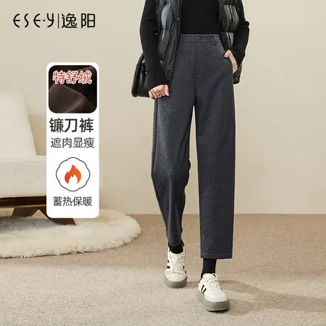 逸阳加绒镰刀裤女2024冬新款人字纹显瘦休闲宽松哈伦灰色遮肉裤子图片