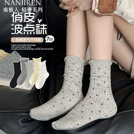 南极人波点袜女款夏季纯棉中筒袜轻薄透气2025新款堆堆袜女袜商品大图