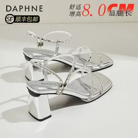 达芙妮法式气质一字带银色凉鞋女夏季方头露趾配裙子水钻高跟凉鞋图片
