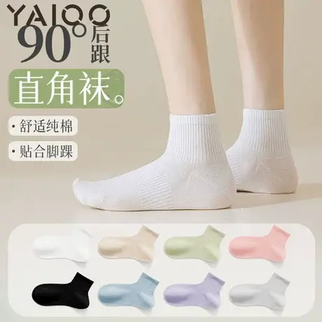 雅鹿袜子女款夏季薄款棉防臭短袜网眼透气中筒袜夏天镂空运动袜图片