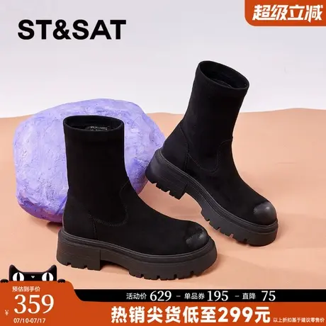 星期六时尚弹力靴女款秋冬新款粗跟马丁靴气质增高百搭瘦瘦靴商品大图