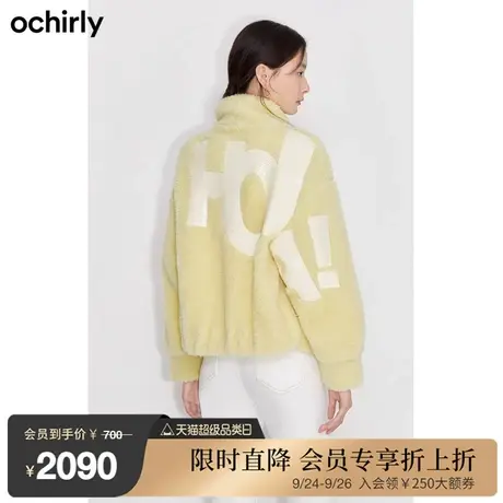 【首降】欧时力新款秋冬立领羊毛法兰呢字母珠片时尚保暖外套图片