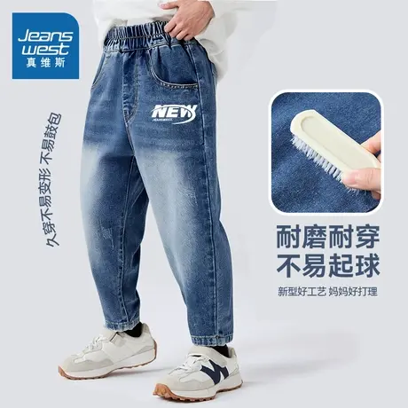 真维斯童装男童裤子2025新款男孩休闲宽松牛仔裤帅气儿童秋季长裤图片