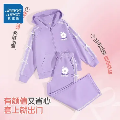 真维斯童装女童运动套装秋季2025新款女大童上衣儿童蝴蝶结两件套商品大图