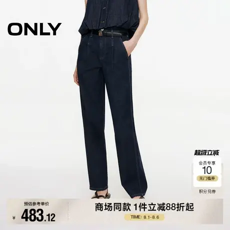 ONLY2025夏季新款松弛感男友锥形裤高腰显瘦显高九分裤牛仔裤女商品大图