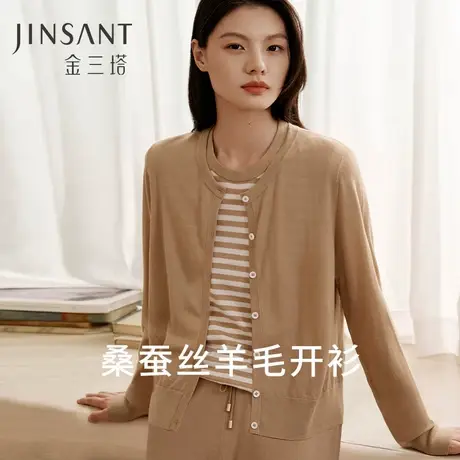 金三塔开衫女春秋真丝桑蚕丝羊毛圆领外披搭配长袖开衫商品大图