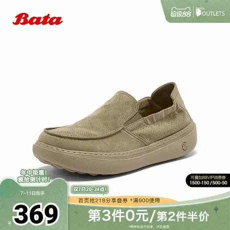 Bata乐福鞋男2025夏季新款透气休闲厚底通勤一脚蹬懒人鞋C2962BM5商品大图