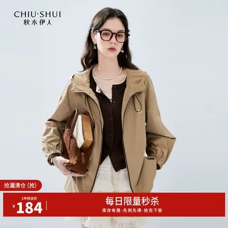 秋水伊人断码清仓户外露营运动连帽外套春秋女装防风休闲风夹克图片