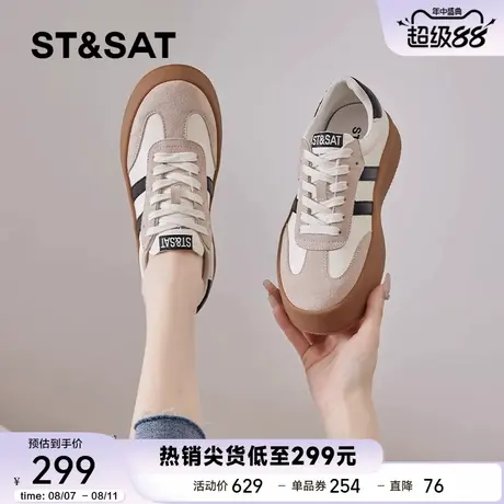 星期六真皮德训鞋四季款百搭休闲板鞋网红爆款女鞋防滑舒适小白鞋商品大图
