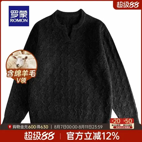 【含绵羊毛】罗蒙男士潮流百搭V领针织衫2025秋季新款宽松毛衣男图片