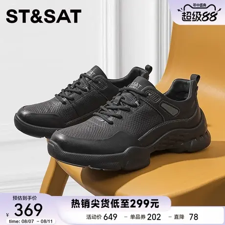 星期六男鞋商务休闲皮鞋男士黑色公务通勤鞋子透气健步真皮运动鞋图片