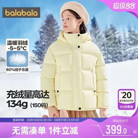 巴拉巴拉女童羽绒服中大童外套秋冬款童装儿童加厚上衣宝宝衣服厚商品大图