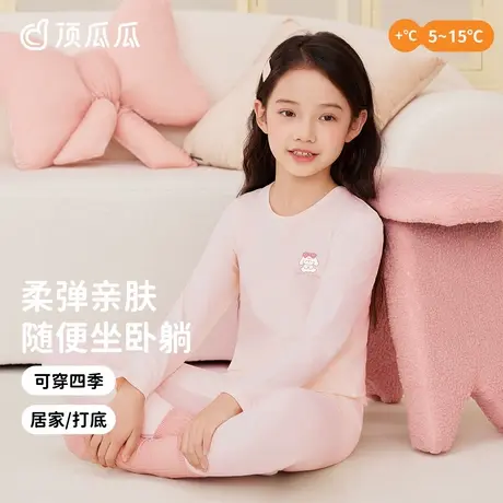 顶瓜瓜青少年保暖内衣纯棉男童女童棉毛衫秋衣秋裤女打底套装商品大图