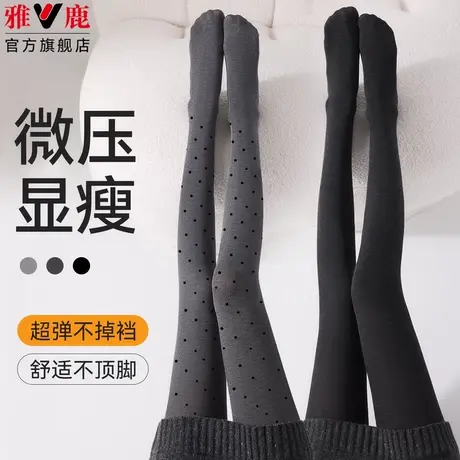 灰色波点打底裤女春秋季薄款格雷系压力显瘦腿外穿miu系连裤袜冬商品大图