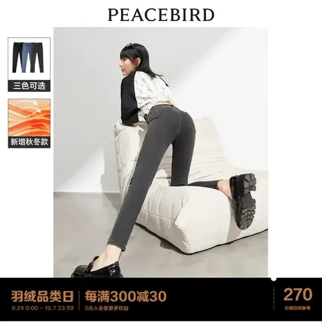 太平鸟蹦极弹高腰紧身牛仔裤女2023年秋冬新款修身铅笔裤小脚裤子图片