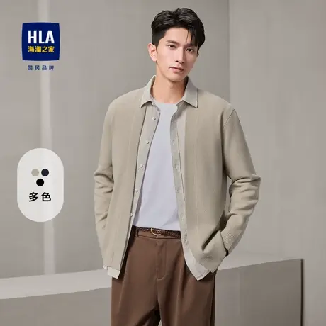 HLA/海澜之家针织开衫25秋冬新款针织衫休闲垂感简约宽松毛衣外套图片