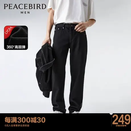 【莱卡高弹】太平鸟男装新款弹力牛仔裤男撞色缝线直筒牛仔裤长裤图片