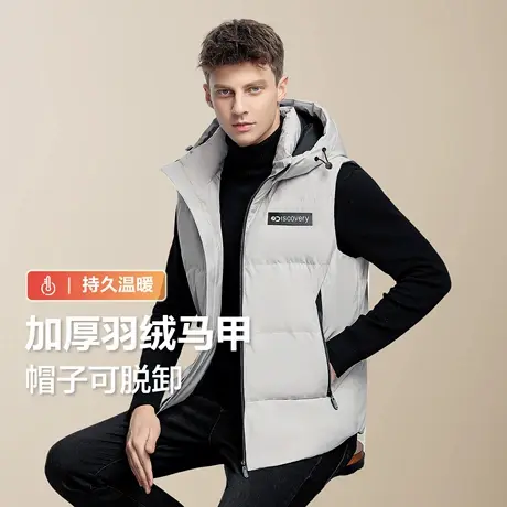 红豆男装加厚羽绒马甲2025冬季新品帽子可拆卸保暖休闲羽绒服外套图片