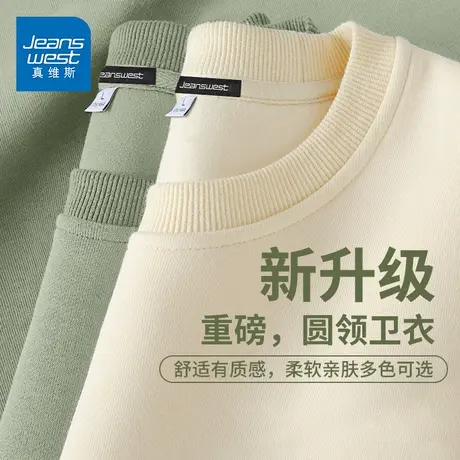 GV真维斯重磅圆领卫衣男春秋新款宽松套头衫情侣卫衣无帽外套男D商品大图