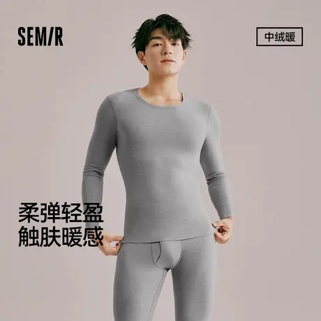 森马男士内衣套装秋衣秋裤打底秋冬2025新款修身双面绒毛线衣线裤图片