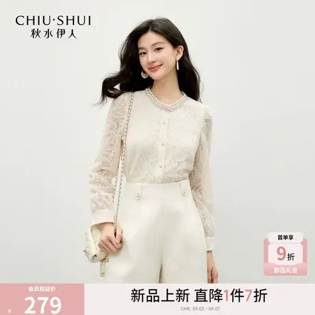 秋水伊人气质小香风上衣2025年秋季新款女优雅通勤领口装饰蕾丝衫商品大图