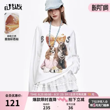 妖精的口袋白色印花长袖t恤女2025年春季新款宽松休闲设计感上衣商品大图