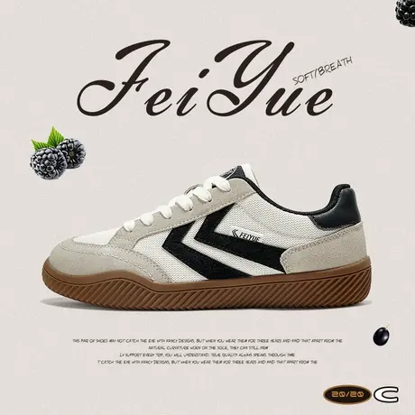 feiyue/飞跃板鞋女鞋2025秋季新款百搭休闲小白鞋透气轻便德训鞋商品大图