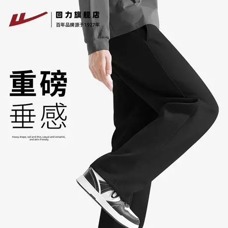 回力黑色男士休闲裤美式潮牌运动长裤子男款重磅宽松垂感阔腿裤H商品大图
