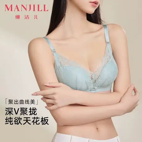 【商场同款】熳洁儿25夏小胸聚拢防下垂文胸遮副乳调整型透气内衣商品大图