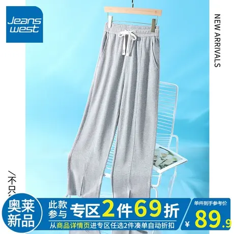 ZR真维斯灰色休闲运动裤女开叉阔腿裤显瘦卫裤垂感拖地裤2023新款图片