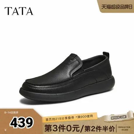 TATA他她皮鞋男款2025秋季新款时尚休闲圆头厚底公务鞋VQZ01CM5商品大图