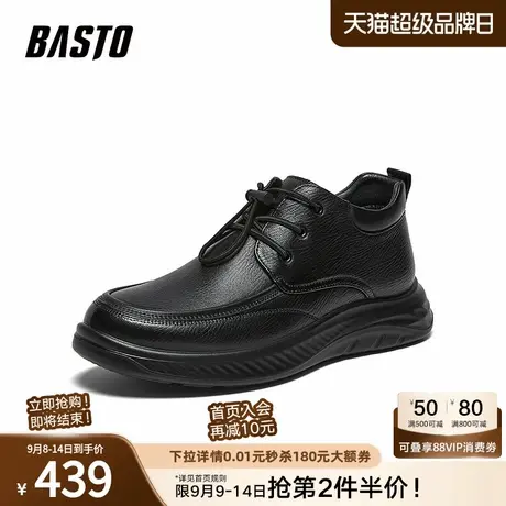 百思图2025冬季新款商场同款休闲皮鞋商务通勤男鞋91132DD5商品大图