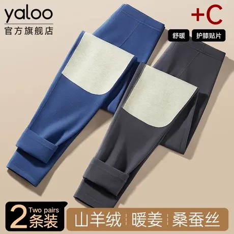 雅鹿男士秋裤男款线裤薄款打底保暖裤德绒羊绒蚕丝护膝棉毛裤冬季商品大图