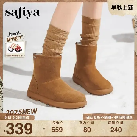 Safiya/索菲娅2025冬季新品平底加绒加厚丑萌圆头保暖雪地靴女商品大图