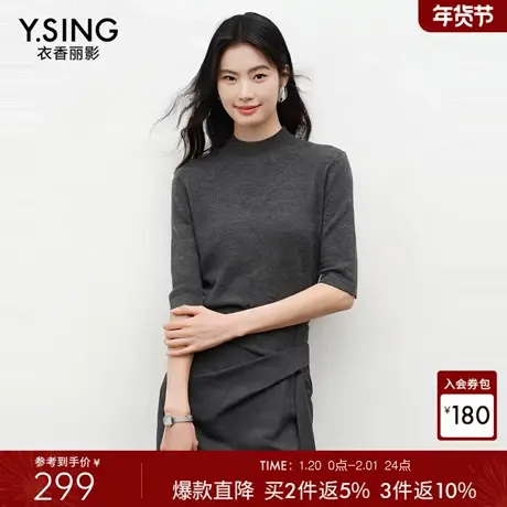 衣香丽影灰色短袖针织衫女2026春装新款半高领羊毛上衣150119025商品大图