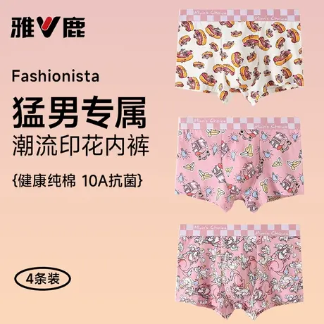 雅鹿纯棉男士内裤猛男卡通印花透气抗菌四角裤衩2026新款平角裤头商品大图