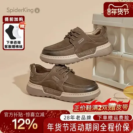 蜘蛛王男鞋官方旗舰2025秋冬新款休闲真皮皮鞋百搭系带软底舒适商品大图