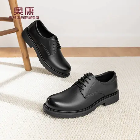 奥康 男鞋2026春季新款正装皮鞋商务英伦风休闲简约增高驾车鞋图片