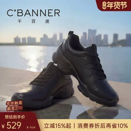 千百度韧驰鞋 2026春季真皮男士休闲鞋运动鞋商务通勤舒适男鞋商品大图