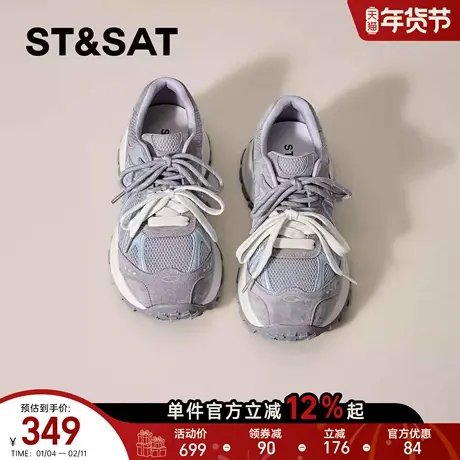 星期六阿甘鞋女2026年春新百搭增高德训鞋通勤时尚运动鞋平底女鞋商品大图