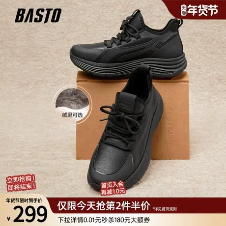 百思图25冬季商场新款东北户外加绒棉鞋时尚休闲运动男鞋32911DM5图片