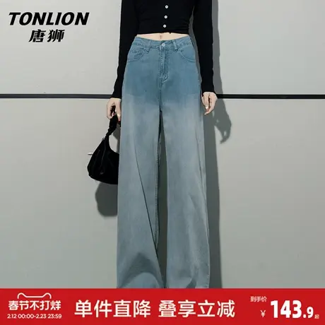 唐狮天丝阔腿牛仔裤女宽松直筒春季2026新款薄款垂感弯刀拖地裤GB商品大图