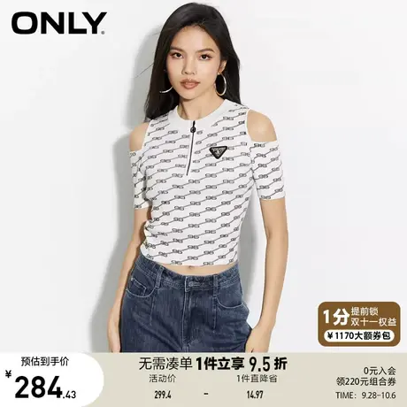 ONLY奥莱2023夏季新款时尚潮流露肩圆领修身短款针织衫商品大图