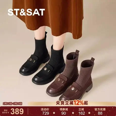 星期六2025新款复古圆头袜靴女通勤乐福瘦瘦短靴秋冬百搭低跟靴子商品大图