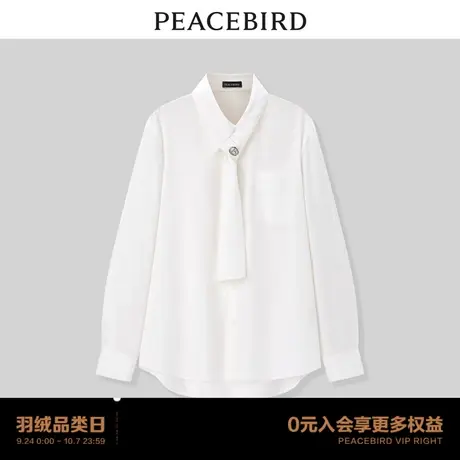 【商场同款】太平鸟女装2023年冬季新款领带通勤衬衫A1CAD4200商品大图